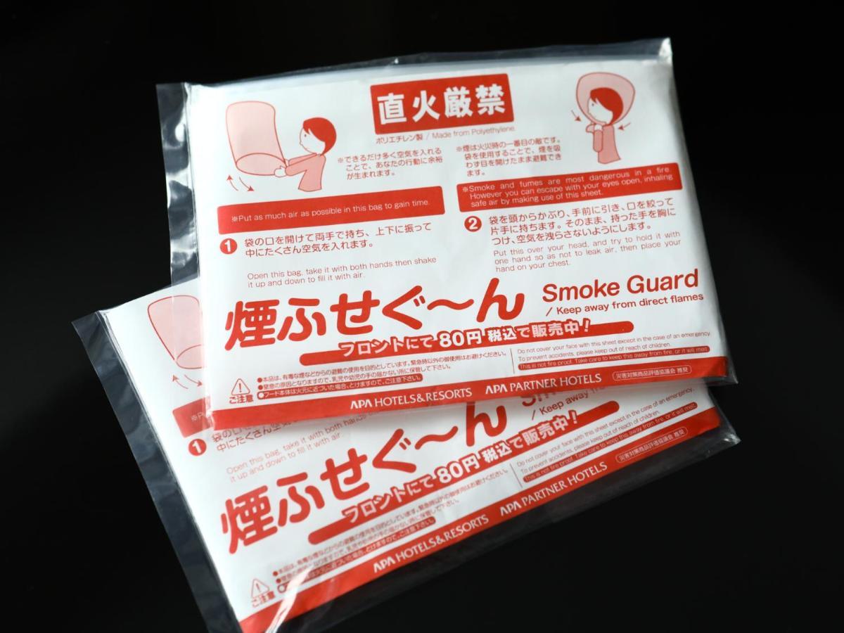 Apa Hotel Nishifunabashi Ekimae Kültér fotó