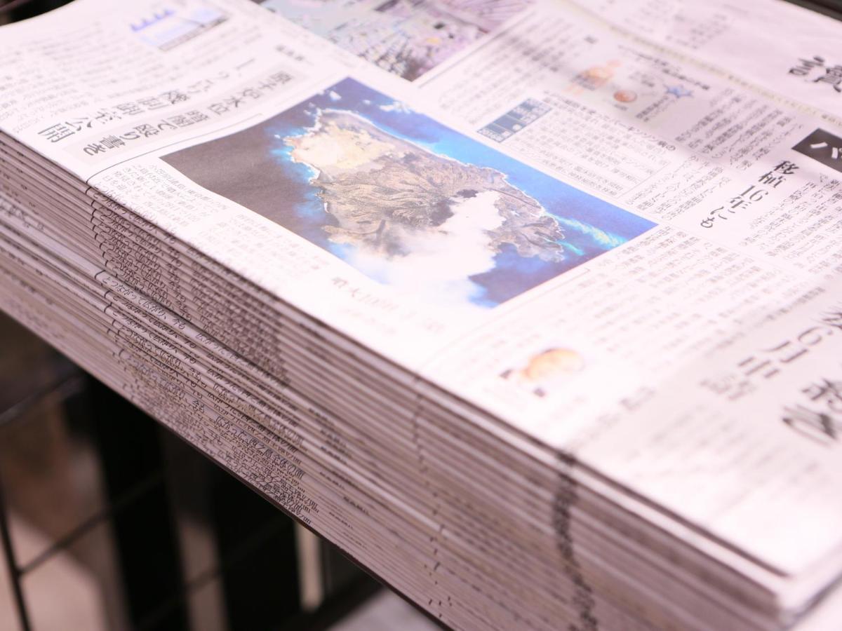 Apa Hotel Nishifunabashi Ekimae Kültér fotó
