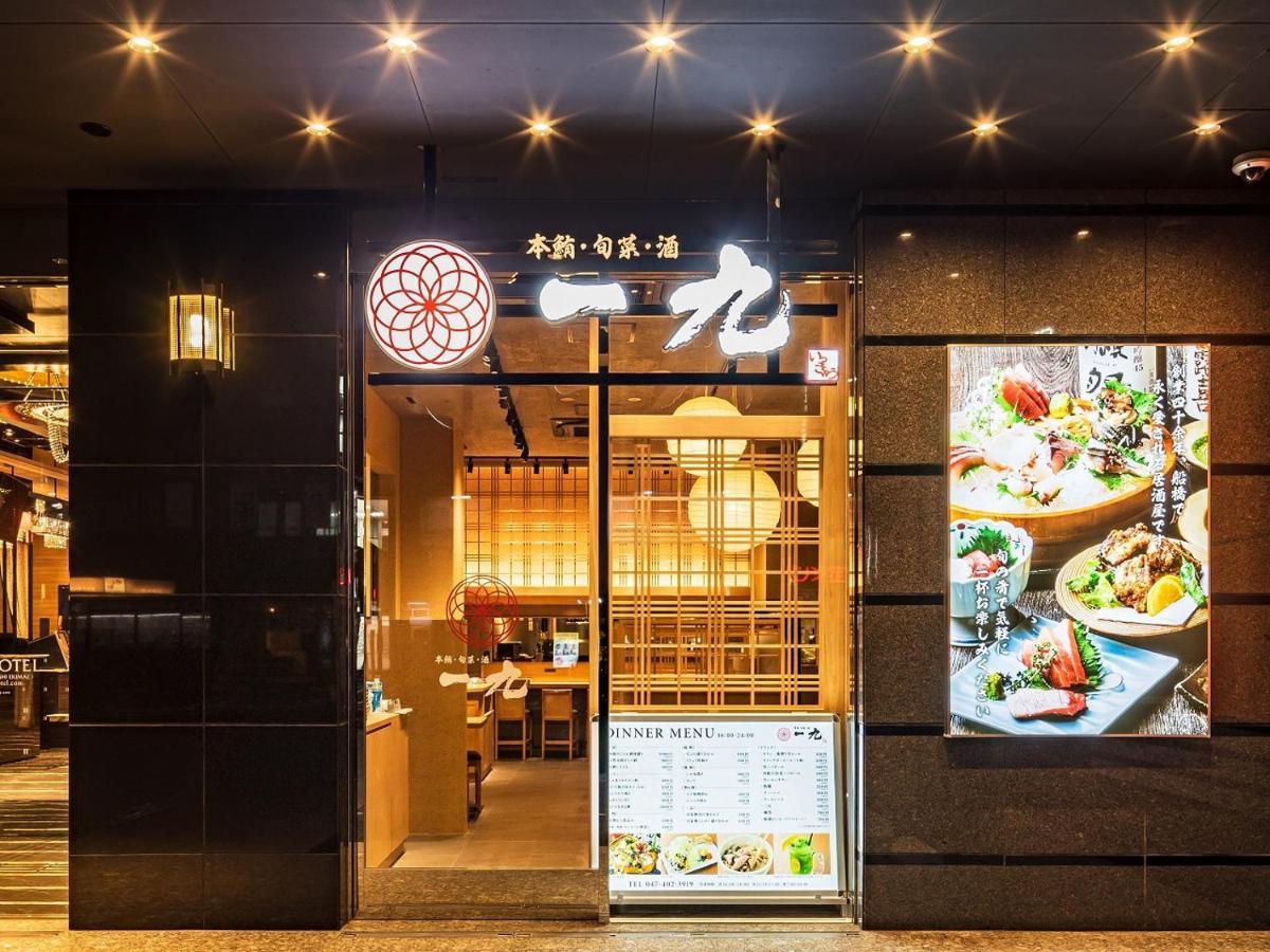 Apa Hotel Nishifunabashi Ekimae Kültér fotó